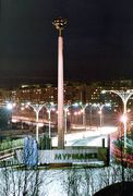 Стела на въезде в Мурманск Из кн.: Мэр. Вспоминая Найденова 
